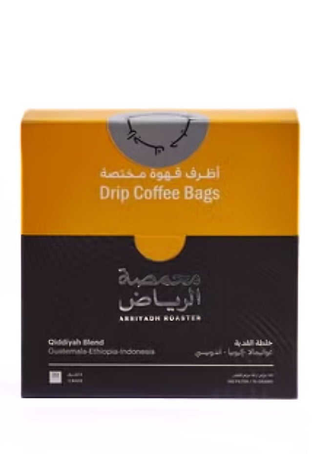 Arriyadh Roaster Specialty Drip Coffee Bags – Qiddiyah Blend - Image 2